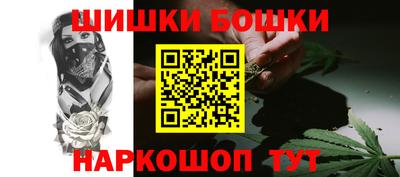 кристаллы Бийск