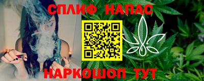 мефедрон VHQ Беслан