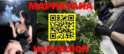 кристаллы Бийск