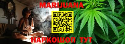 гашиш Беслан