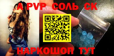 mdpv Волжский