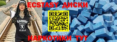 гидропоника Бийск