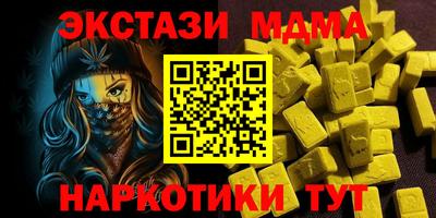 мефедрон VHQ Беслан