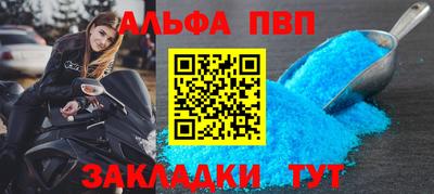 мефедрон VHQ Беслан