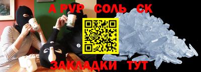 гидропоника Бийск