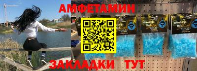 ALPHA-PVP Берёзовский