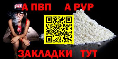 гашиш Беслан
