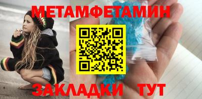 гидропоника Бийск