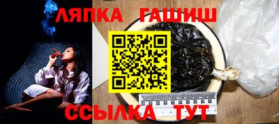 гидропоника Бийск