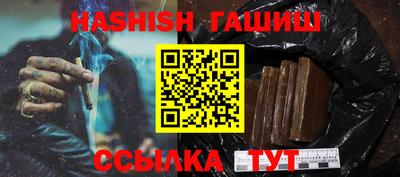 кристаллы Бийск