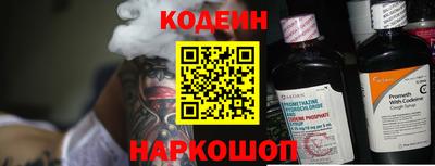 кристаллы Бийск