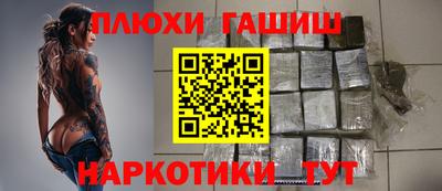 гидропоника Бийск