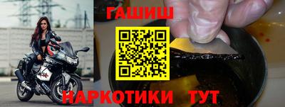 гидропоника Бийск