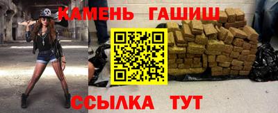 кристаллы Бийск