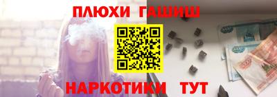 кристаллы Бийск