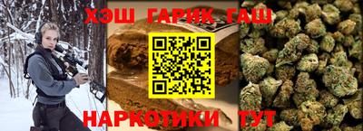 гашиш Беслан