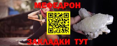 кристаллы Бийск