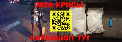 кристаллы Бийск