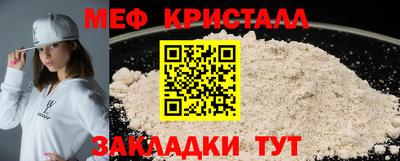 ALPHA-PVP Берёзовский