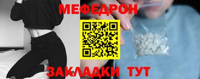 гашиш Беслан