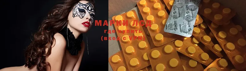 ЛСД экстази ecstasy  KRAKEN ссылки  Выборг  что такое наркотик 