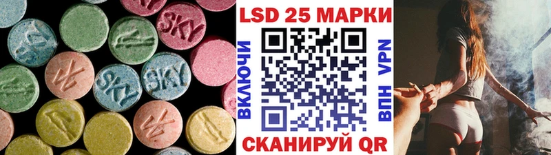 hydra вход  Выборг  LSD-25 экстази ecstasy 