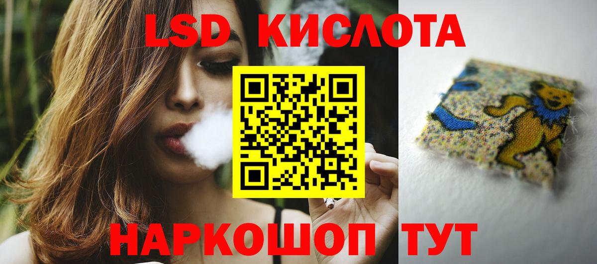 LSD-25 экстази ecstasy  Лсд 25 экстази  Выборг  Вход с VPN  ЛСД экстази ecstasy 