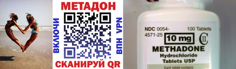 Метадон мёд  Выборг 