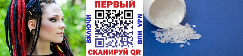 ОМГ ОМГ tor  наркота  Выборг  Первитин пудра 