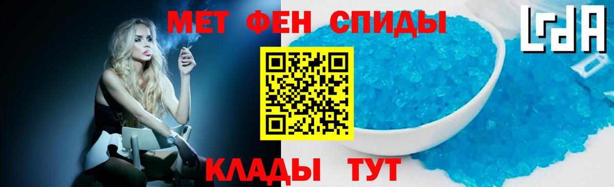 Метамфетамин кристалл Выборг