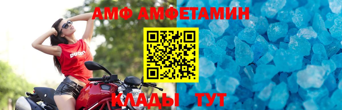 Первитин  Выборг  МЕТАМФЕТАМИН витя 