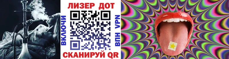 как найти закладки  Выборг  Марки 25I-NBOMe 1500мкг 