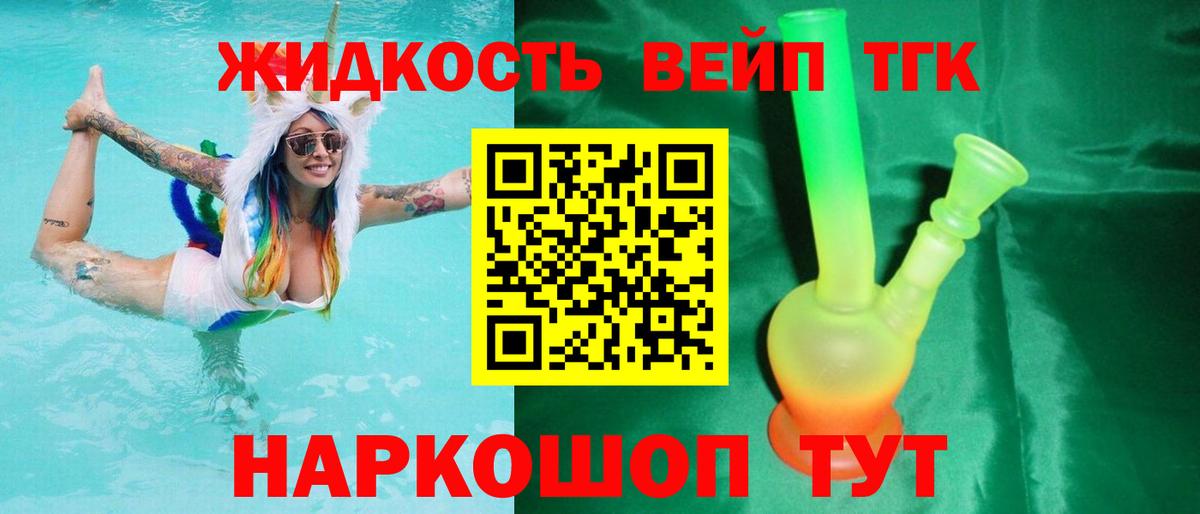 Дистиллят ТГК Wax  где купить наркотик  Выборг  Вход с VPN 