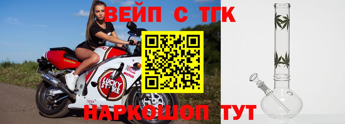 Дистиллят ТГК концентрат Выборг