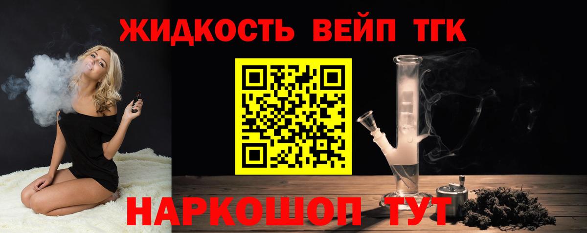 ТГК THC oil  гидра как зайти  Выборг 